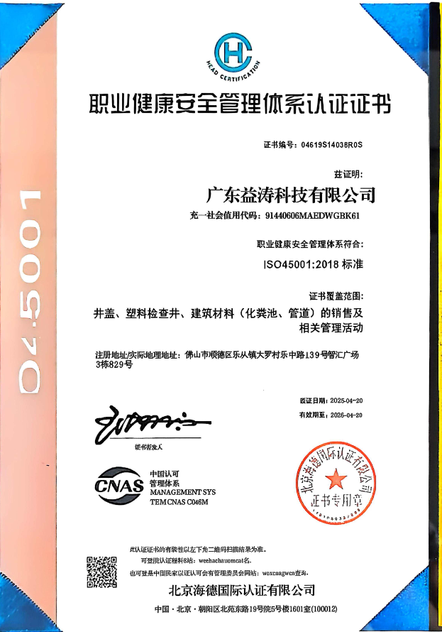 炉霍荣誉证书