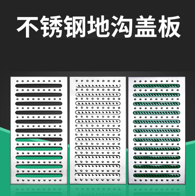 炉霍不锈钢沟盖板展示